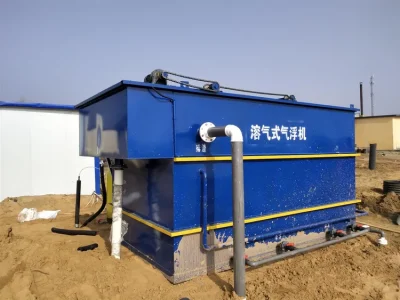 溶气气浮机